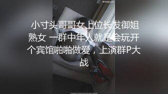 合租房偷拍漂亮女室友洗澡