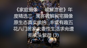 03小骚b自己上来动