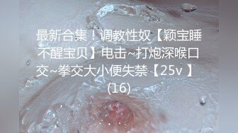 绝对领域传媒 LY009 圆梦技师COS蜘蛛侠