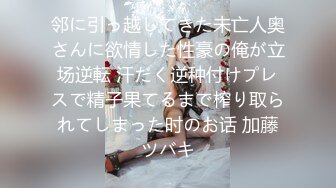 【新片速遞 】 【超美高端❤️罕见露脸露点】极品Cos爆机少女『喵小吉』四月新作《激情爱丽丝》妄想少女爆乳性爱女战士 超清4K原版 