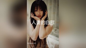 STP24689 最新超人气推特露出极品网红女神▌峰不二子 ▌情人节NTR乱伦剧情 被颜射的嫂子 狂艹骚穴爆浆拉丝嫩穴淫靡无比