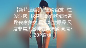 极品反差女大生04年清纯露脸小姐姐【胡椒籽】，金主定制各种COSER裸体骚舞大号道具紫薇脸逼同框 (8)