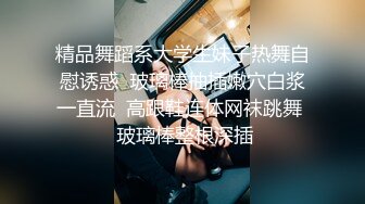 推特微博网红白富美S级性感女神【乐萌宝】大尺度诱惑私拍长腿美鲍各种花式紫薇满满撸点 (1)