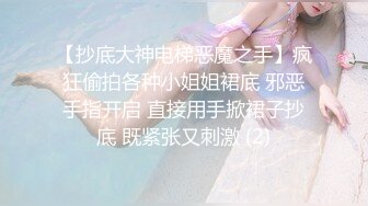 女友的大屁股，欠操的骚逼