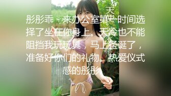 STP24510 【两大汉3P绝美良家大奶妹】打牌玩游戏，输了解开内衣，情趣开档内裤，两根大屌一起上，前后夹击小逼水多超肥 VIP2209