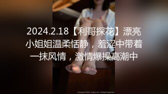 网曝门事件-成都闷骚人妻被调教群P,刮完毛的嫩逼酒后操起来更舒服