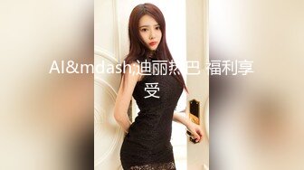 【新片速遞】骚艳极品少妇沈静，口活像吆喝的少女一样，熟练又风骚，艹得她呼天喊地！