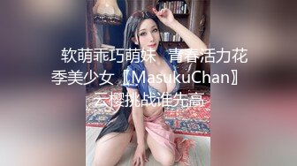 最新推特耳骚福利网红女神『苏姬』会所首部唯美性爱ASMR