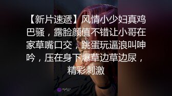 【极品淫娃学妹】鸡教练 网黄摄影师专属学妹玩物 碧蓝航线能代 精气治疗吸含灵舌挑茎 蜜穴滚烫榨汁