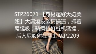 不願配合的美少女