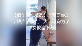 4K蝴蝶结头花白色连衣裙可爱美女透明内裤却骚的一批