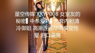 万众期待接上集【推特LuckyQL777】朋友未知是我妻子情况下3P-2