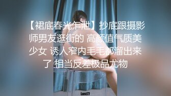 ★☆【女神流出❤️性爱日记】★☆给你们看看小逼逼嫩不嫩，想操吗？炮友说他喜欢我的夹子音 今早回家就把老公按在沙发上给办了，免得他吃醋