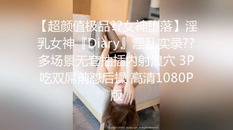 《云盘高质✿泄密》露脸才是王道！厦门某高校苗条高冷气质美女【林晓茹】与黄毛男友温情性爱，互舔体位玩遍边拍边肏