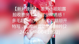 6/6最新 情趣骚学妹翘乳娇娘多体位蹂躏爆草骚逼干的淫水泛滥VIP1196