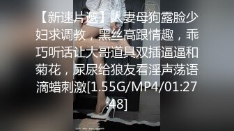 极品反差女【蘸点蜜桃酱】舔屏女神~模拟做爱~深喉拉丝~吐酸奶~抖奶舔屏~翻白眼【85V】  (69)