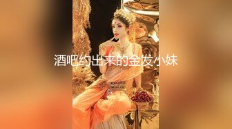 ✿九头身极品骚婊女神『晚wanwan』喝完酒开始发骚勾引爸爸 酒瓶插入 沐浴圣水后被爆肏 ！哥哥快来领取你的专属摇摇车