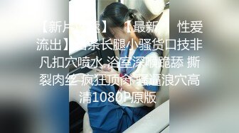 超可爱反差学生婊-李X蒂-被土豪包养调教,户外玩露出,绝美白虎馒头茓15P+15V