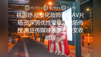 极品蜜汁白虎神鲍女神性感人妻勾引修理工