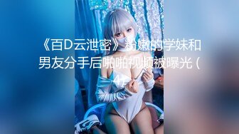 [原创] “请不要把我的视频给我男朋友看”求求你，绿帽反差母狗，特别骚，20岁