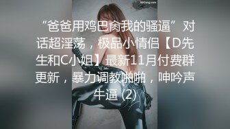 百度云泄密流出视图❤️极品眼镜反差婊样子纯情的湖师大美女李玉婷被包养金主爸爸像母狗一样草