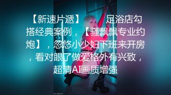 魔法少女和宅男粉丝一起逛街吃饭