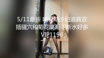 【极品反差婊】推特女神爱丝袜Vivian姐永久会员定制版流出-玩操超诱惑女神口爆 高清960P原版无水印