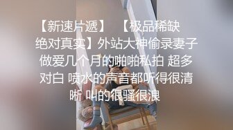 ✿极品骚浪眼镜妹✿十个眼镜九个骚，公司里有个这么骚的女同事，我都没午休，沉浸式插入嫩穴，纯欲小可爱紧致无敌嫩