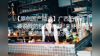 国产小青蛙自拍大作-红杏出墙性感人妻约小青蛙见面诉苦后被各种道具调教还被朋友偷操,发现后3P