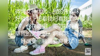  甜美少女炮友操逼娇小身材粉嫩小穴黑丝袜张开双腿，从下往上视角，后入慢慢操，低低呻吟娇喘