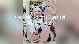 0531济南舞蹈老师女上位