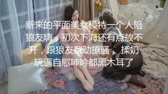 换妻俱乐部泄密》中年大叔带着丰满的老婆酒店玩4P狂欢[1450MB]