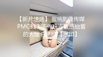 丰满少妇手持震动棒方便插入