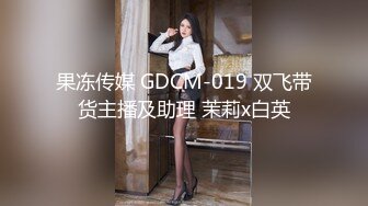 《极品CP魔手外购》坑神潜入某单位女厕实拍超多美腿漂亮小姐姐方便，前后位逼脸同框，各种性感诱人毛毛逼 (5)