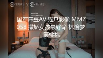 人渣趁着媳妇上夜班在晚饭的汤里放了催情药把大姨子搞到了床上啪啪