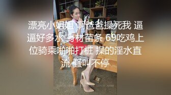  双麻花辫子美少妇被壮哥哥头套男超多姿势无套草白虎穴，深喉怼嘴爆