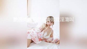 MJ作品眼镜哥MJ零零后❤️舞蹈学院大一高冷女神唐X莫被各种玩弄完整版流出