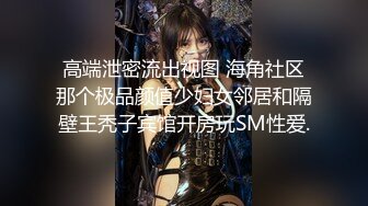 起點傳媒 性視界傳媒 XSJ049 月光族拖欠房租 只好肉償抵債