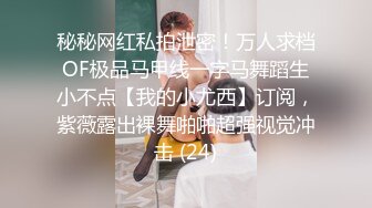 房地产经纪人如何成功拿下男客户✅冷艳御姐『miuzxc』特殊销售技巧，逼定男客户！高冷女神胯下呻吟征