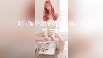 身材一级棒的花季美少女 性感黑丝可爱猫耳朵可爱又魅惑 翘起小屁屁被大鸡巴爸爸后入小骚穴