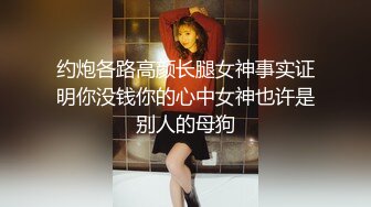 清纯又害羞的美女援交被帅小伙狠狠爆插,中间偷把套拔掉内射她