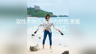 新片速递 2023-12-1新流出酒店高清偷拍 抖音擦边美女主播线下和粉丝约炮性交易对白清晰