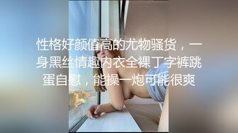 爆操白嫩学生妹翘臀后进