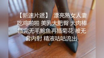 [亞洲無碼] 万人求购惊艳网黄顶级身材大奶肥臀快乐女神【Kathleeni.K】私拍，自摸撩骚各种挑逗淫荡行为[RF_MP4_3600MB] (1)