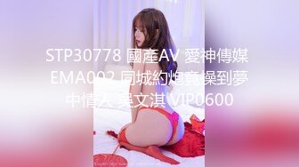 STP34053 糖心Vlog 骚浪风韵欲女 催精内裤淫息 感受蜜穴滚烫裹茎 榨精飙射白丝淫臀 伢伢