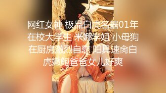 7/29最新 幼师有多矜持老公不在家约我出去酒店插屄丝袜操着太爽了VIP1196