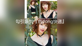 蜜桃影像传媒 PMC453 屌丝男强奸继妹 李薇薇