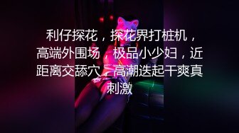 推特 【董柒柒】丝袜臭脚反差婊