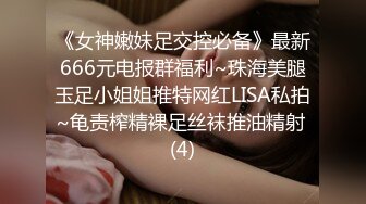 ⚫️⚫️校园厕拍达人潜入职校女厕③，定点全景偸拍，超多学生妹方便，各种浑圆大屁股，双洞看的清楚