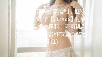 【雪白淫荡中国少妇和黑人老公的那些事】和大屌黑人老公玩抗疫COSplay跪舔 69式互舔 无套怼操猛烈内射 高清1080P原版